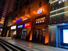 -5号公路餐厅(曼哈顿店)