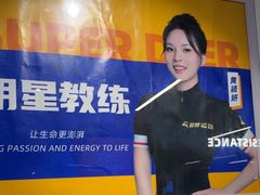 -超鹿运动(达信大厦店)