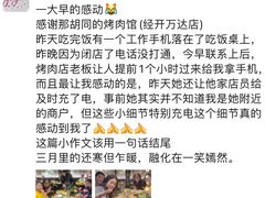 -那胡同里的小烤肉馆(开发区万达店)