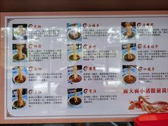 -吾穆勒蓬灰牛肉面·清真(北滨河中路店)