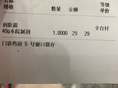 -中国人民解放军空军特色医学中心(空军总医院)