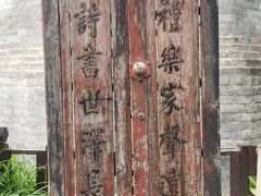 -万松老人塔
