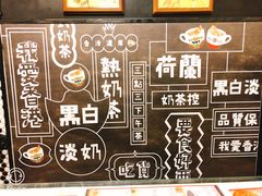 菜单-华星冰室(湾仔店)
