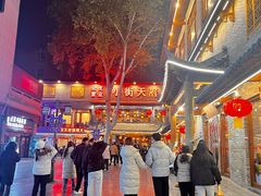 -小街天府(西工小街店)