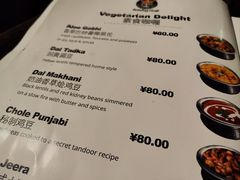 奶油香草烩鸡豆-Bombay Grill印度餐厅