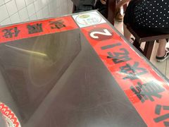 -逸桂禾面馆