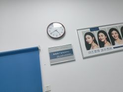 -北京八大处第二医疗美容医院