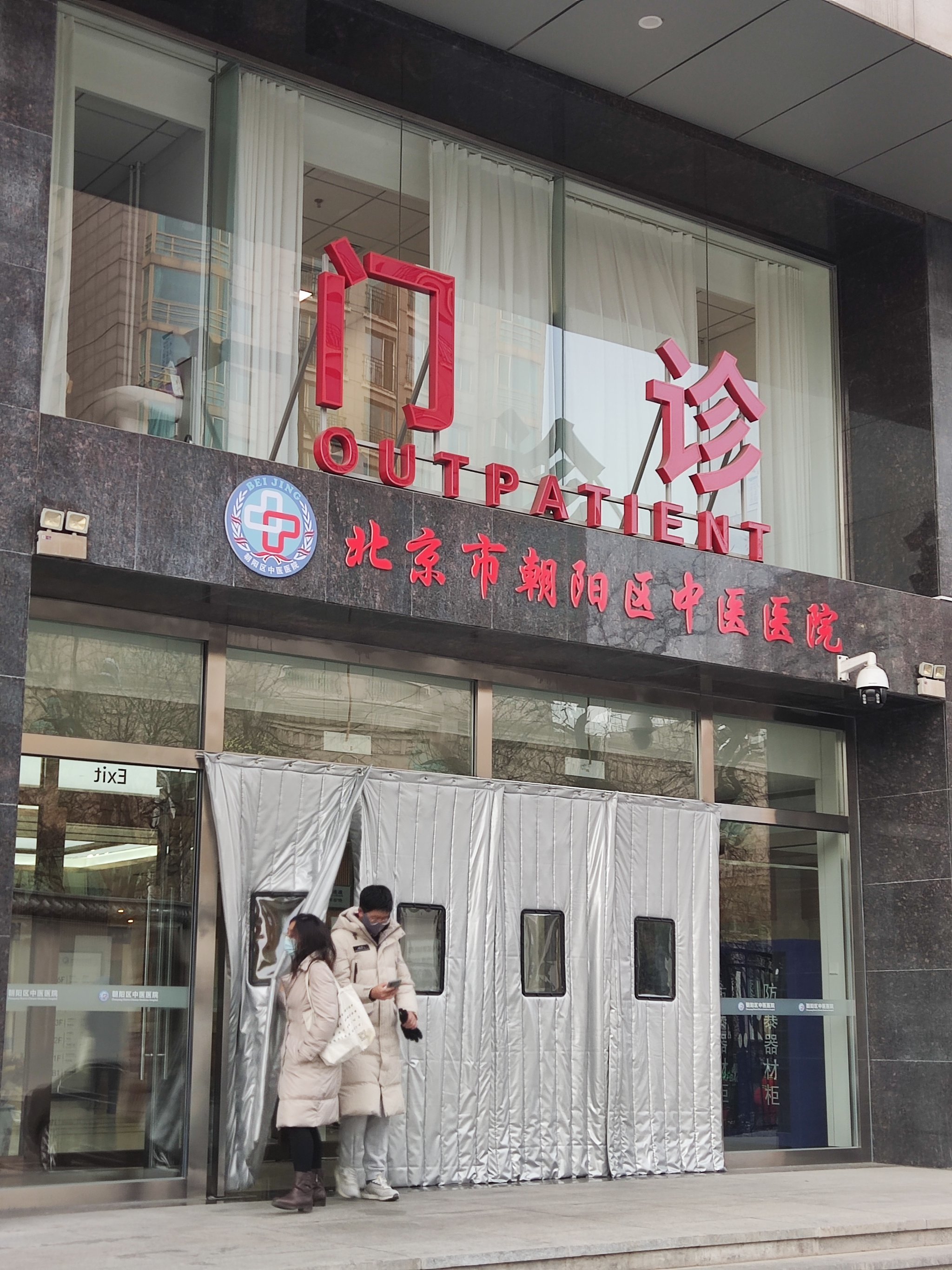 北京中医医院、门头沟区号贩子代挂号，提前预约很靠谱的简单介绍