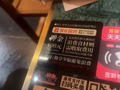 -牛New寿喜烧(金鹰世界店)