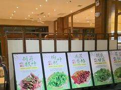 -黔蘑菇四季餐厅(观山湖店)