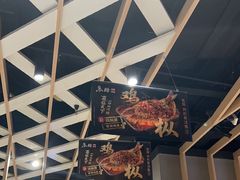 -鱼酷活鱼烤鱼(北美店)