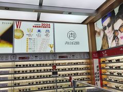 -青山良镜(中国丹阳国际眼镜城店)