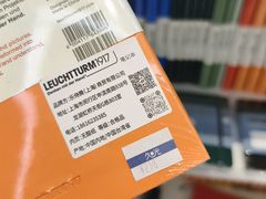 -优你客(久光百货店)