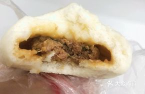 Sanjin Soup Dumplings