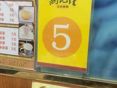 -鸿记煌三汁焖锅(府前路店)