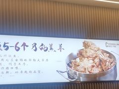 -蝎王府羊蝎子(虎坊桥总店)