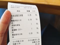 -吴酥生宫廷酥饼(南门口店)