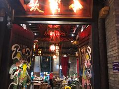 门面-小龙坎火锅(春熙太古里店)