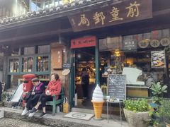 -新月集庭院咖啡馆(老邮局店)