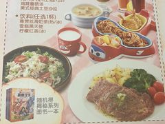 -必胜客(金高店)