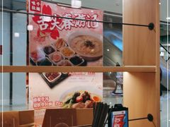 -味千拉面(双井店)