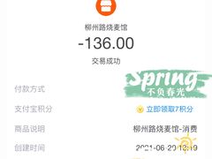 -正宗天津烧麦馆(柳州路店)