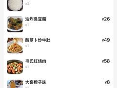 -新新湘菜馆(新中街二条店)