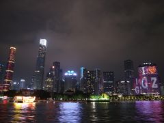 -珠江夜游广州塔·中大码头