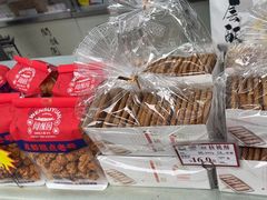 -闻酥园(青羊区文殊坊店)