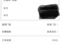 -瑞诗酒店西餐·咖啡厅