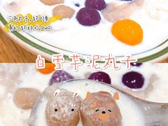 -堂屋糖水店(愚园店)