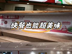 -72街荷叶饭(东方宝泰广场店)