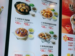 -真功夫(福中路店)