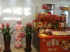 -广州酒家(昌岗地铁站店)