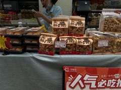 -闻酥园(青羊区人民中路店)