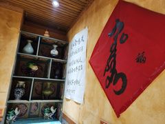 -凤吉园乌拉满族火锅中华老字号(繁荣路店)