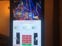 -青岛东方影都融创水世界