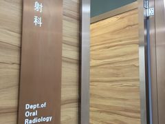 -安柏口腔(海珠世纪云顶店)