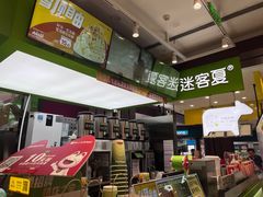 -迷客夏Milksha(无锡苏宁店)