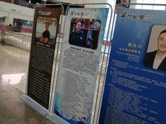 -世纪星滑冰俱乐部(万象城店)