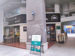 -遇见西木美式餐厅(体育路店)