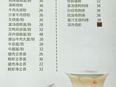 -龍囍粤·顺德小吃·煲仔饭(安定门店)