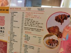 -百乐门粉面店(二龙喉分店)