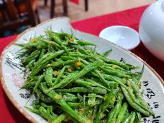 咸蛋黄四季豆-王城醋血鸭老店