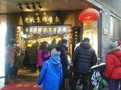 -鲜鱼口老字号美食街