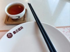 -粤点越有·茶点·粤菜(樵岭国际店)