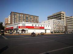 -北京稻香村(大都专卖店)