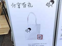 -喜茶(东莞厚街万达店)