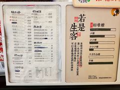 -茶理宜世(岭南站NOVA店)