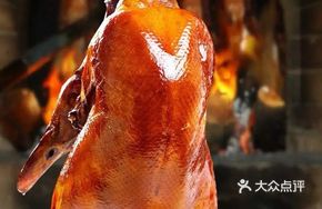 Signature Secret-Recipe Roast Duck